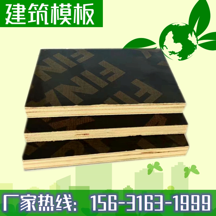 建筑模板廠家解析，為什么清水模板這么受歡迎
